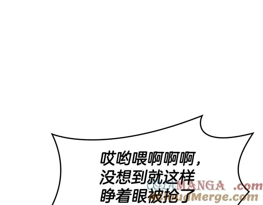 第118话 洗礼248