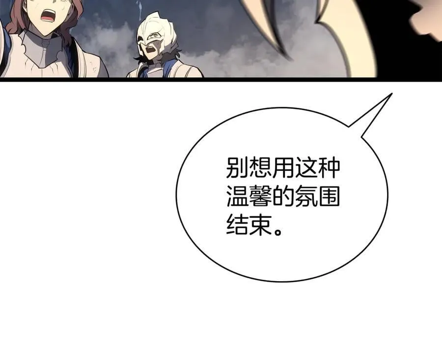 第116话 给我解释一下293