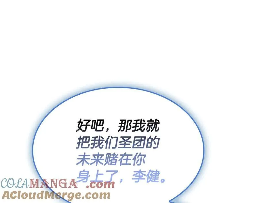第118话 洗礼60