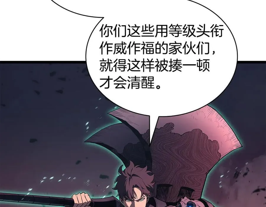 第116话 给我解释一下43