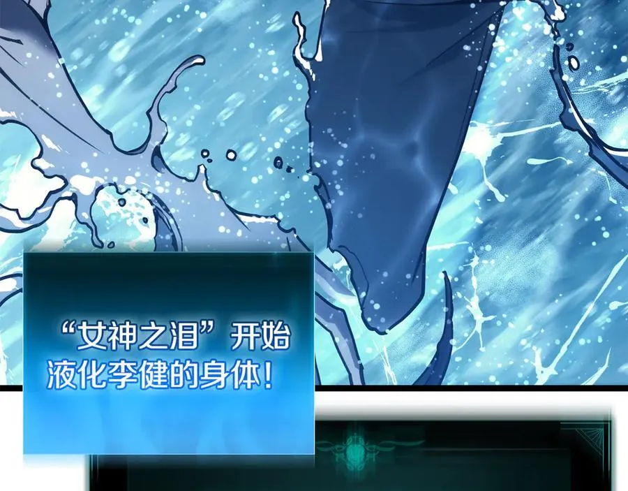 第123话 水面上的战斗171