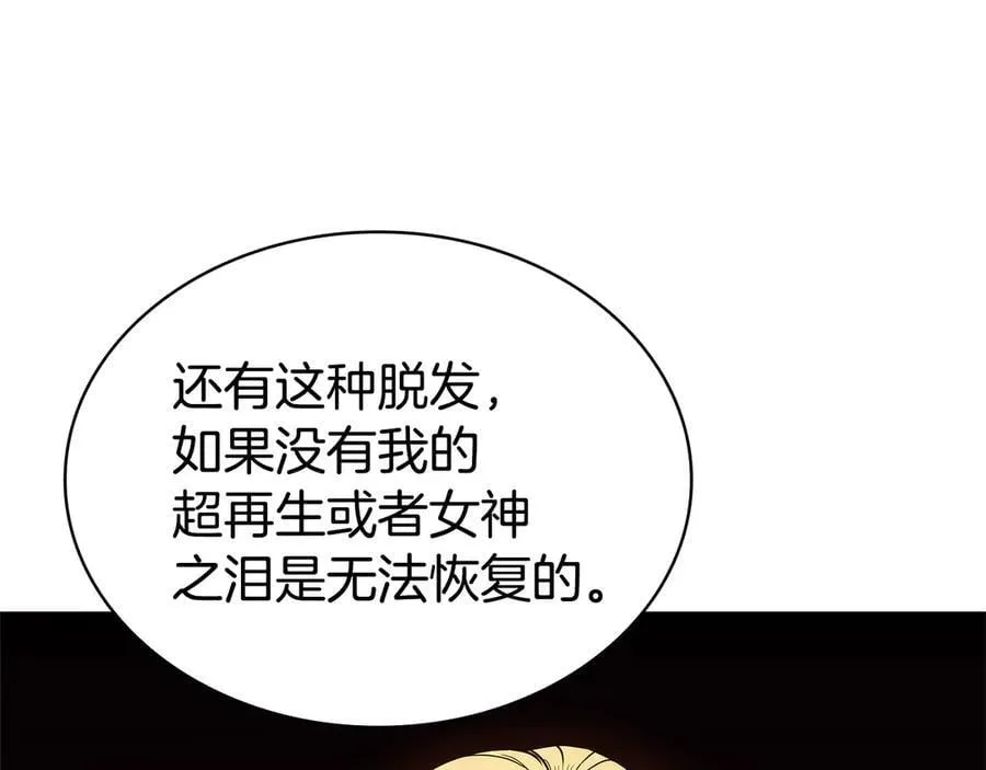 第122话 现身85