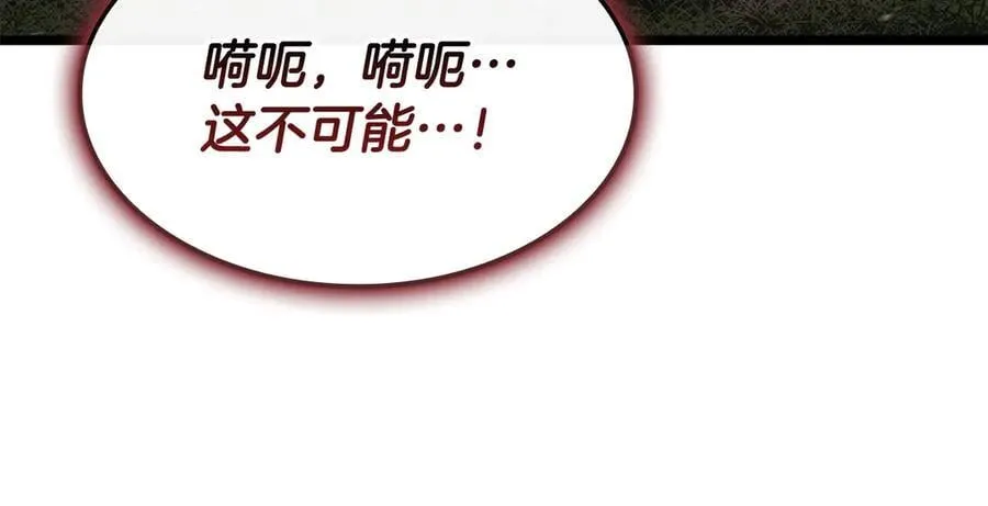 第116话 给我解释一下237