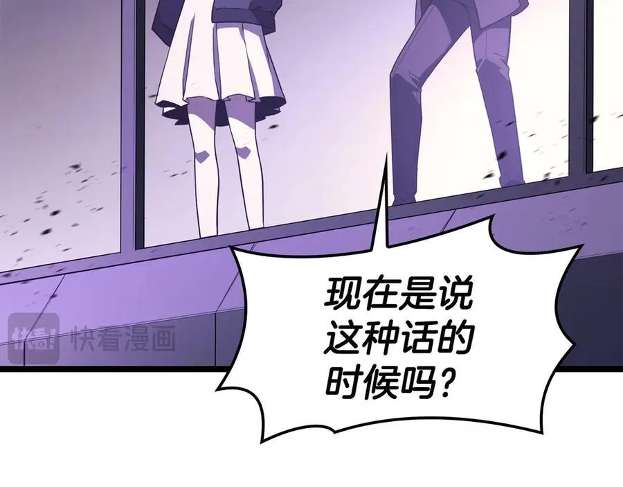 第120话 人质266