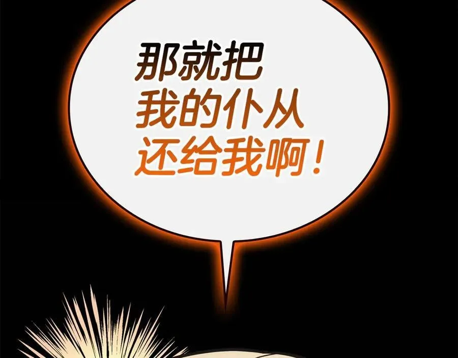第119话 诅咒167