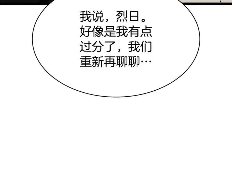 第119话 诅咒219