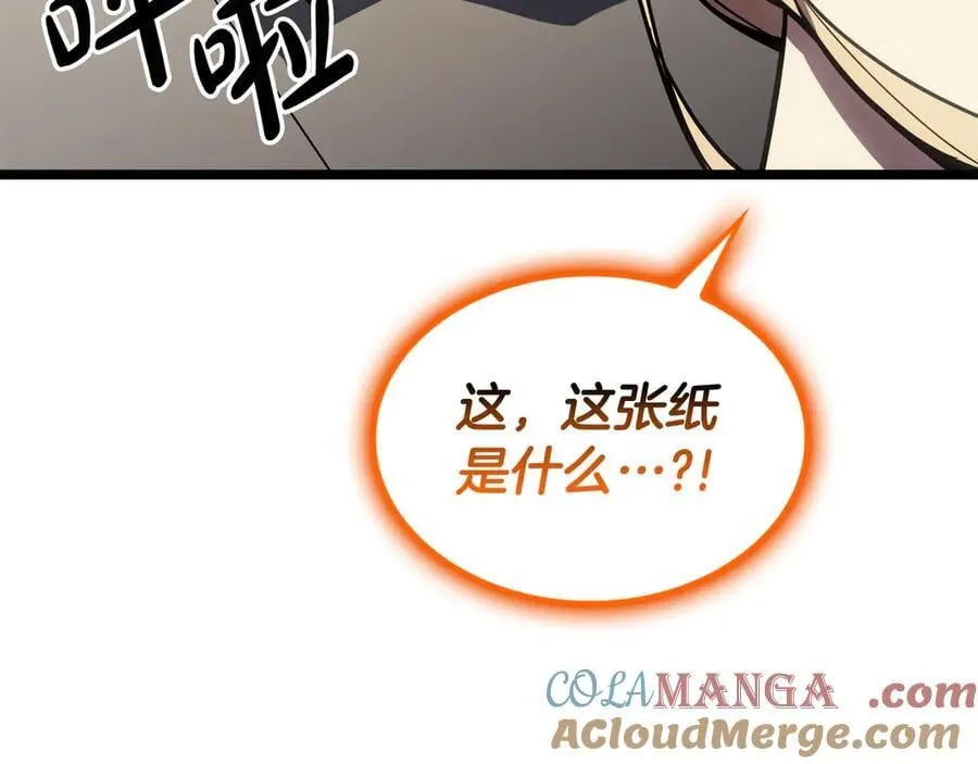 第119话 诅咒284