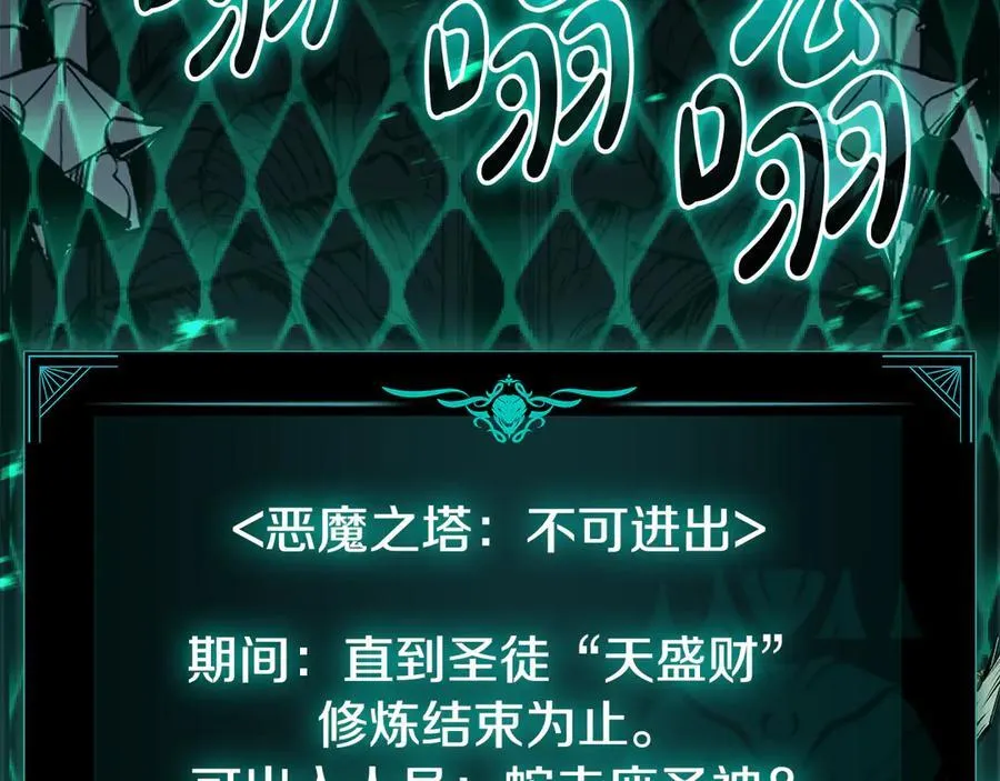 第118话 洗礼126