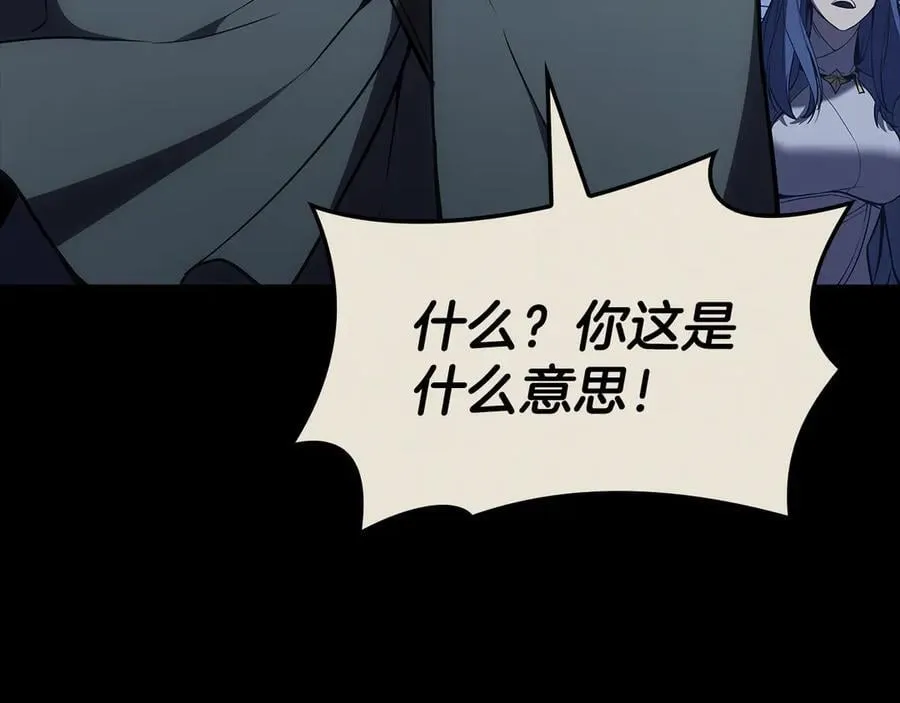 第117话 互不相欠27