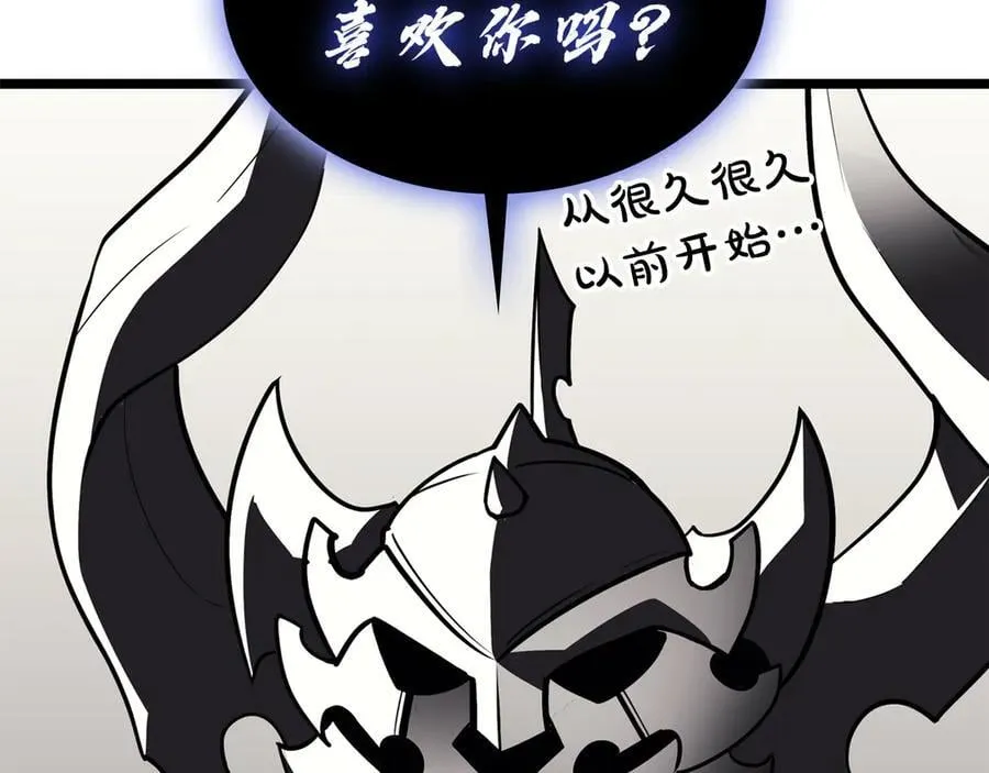 第122话 现身1