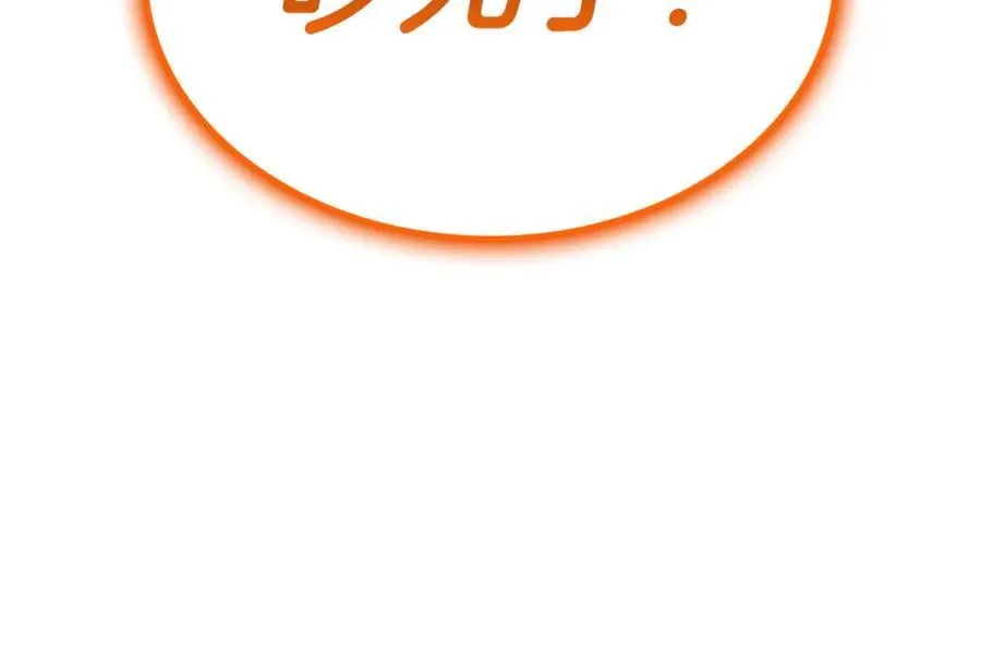 第118话 洗礼283