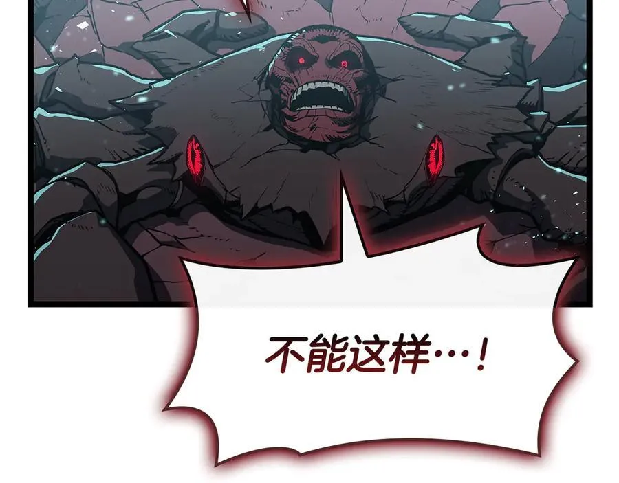 第116话 给我解释一下125