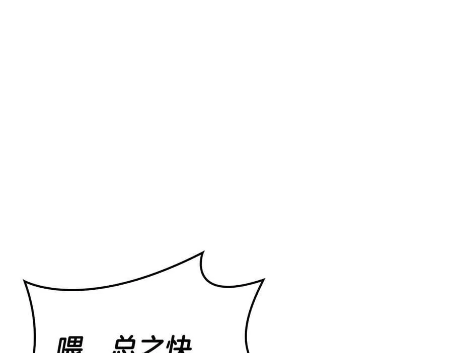 第121话 她喜欢你246