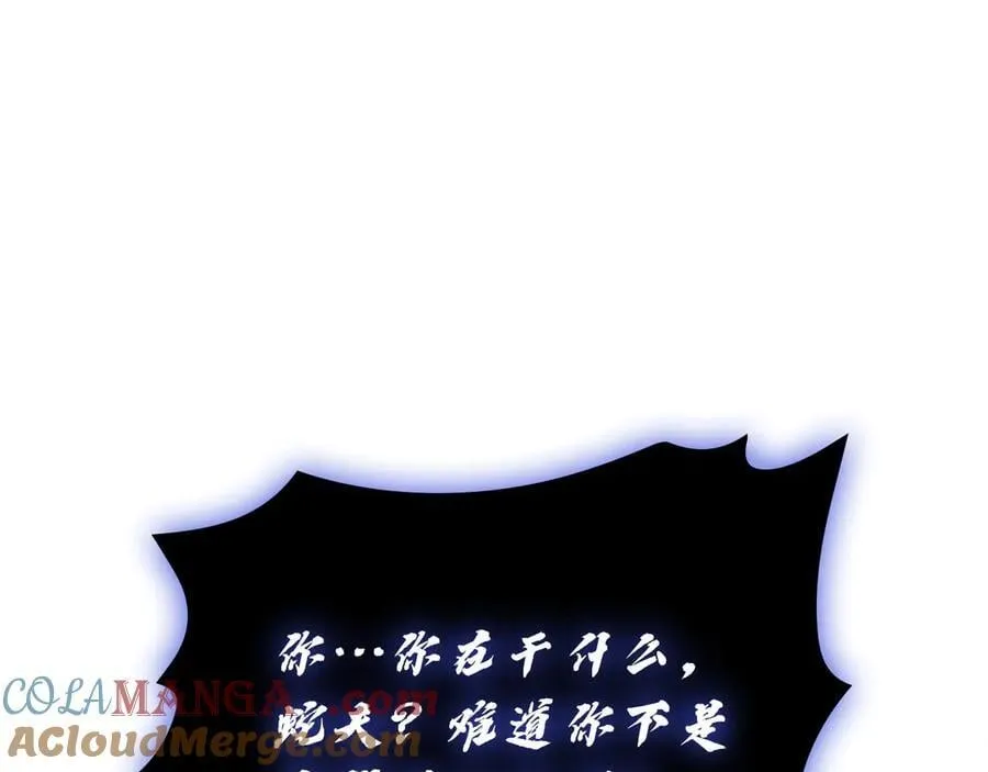 第122话 现身168
