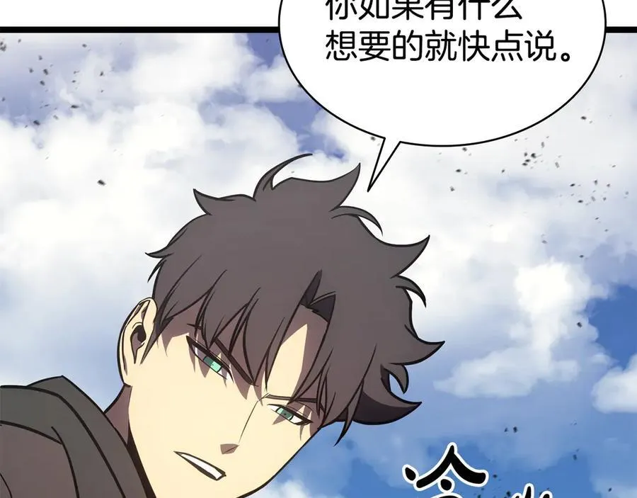 第119话 诅咒163
