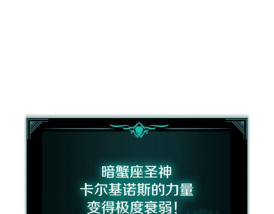第116话 给我解释一下150