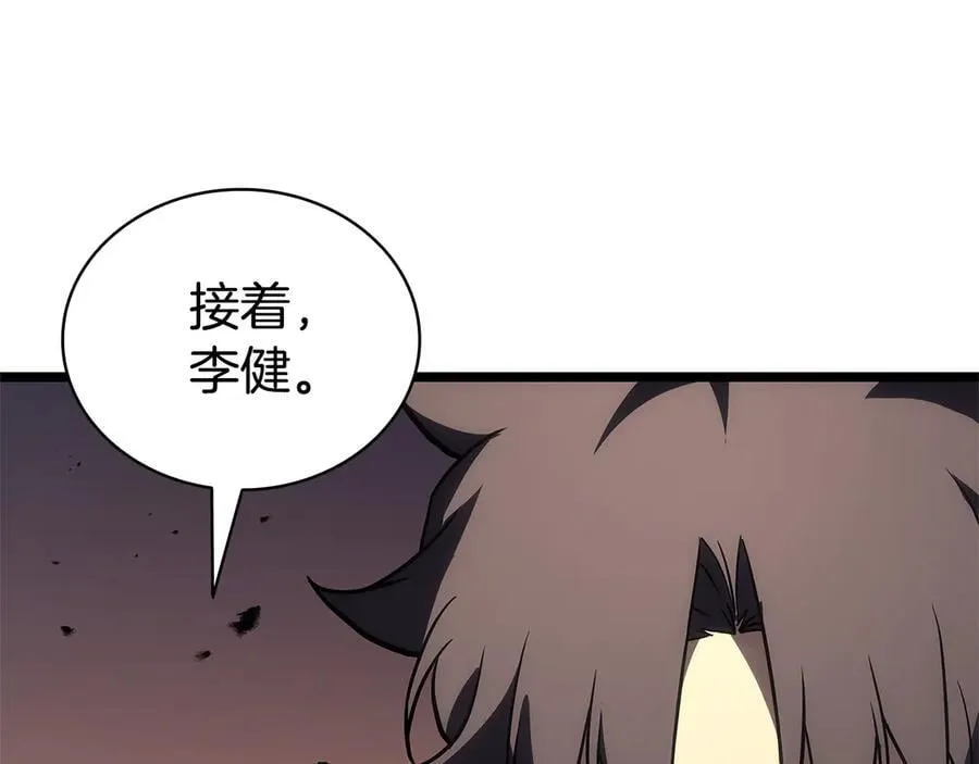第118话 洗礼3