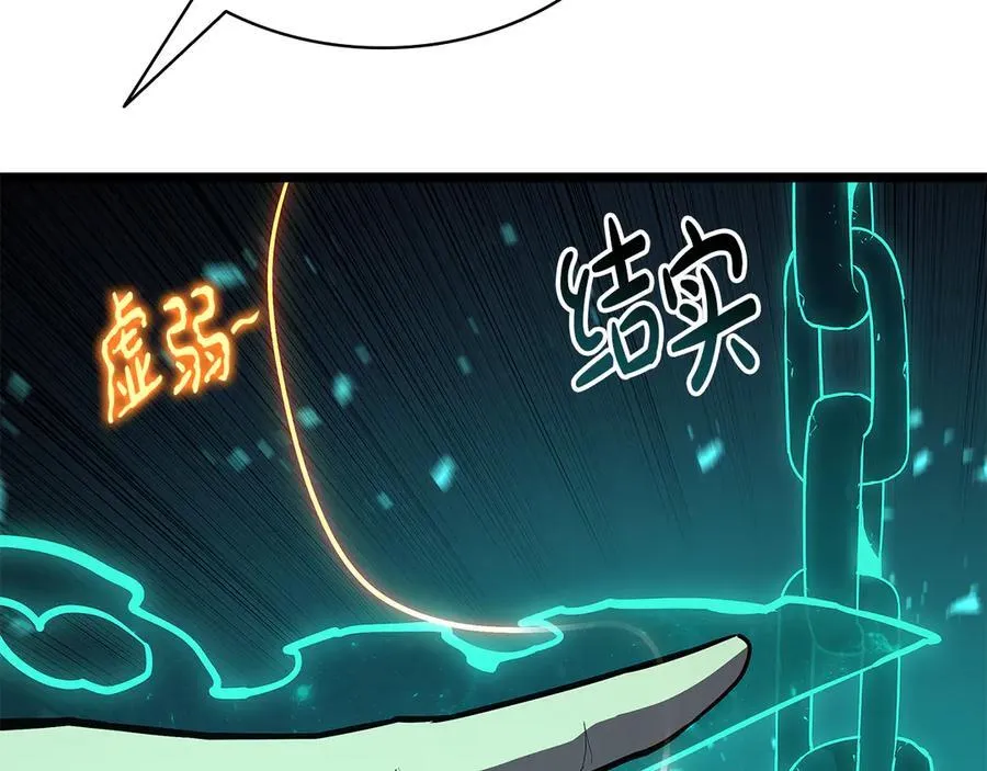 第118话 洗礼265