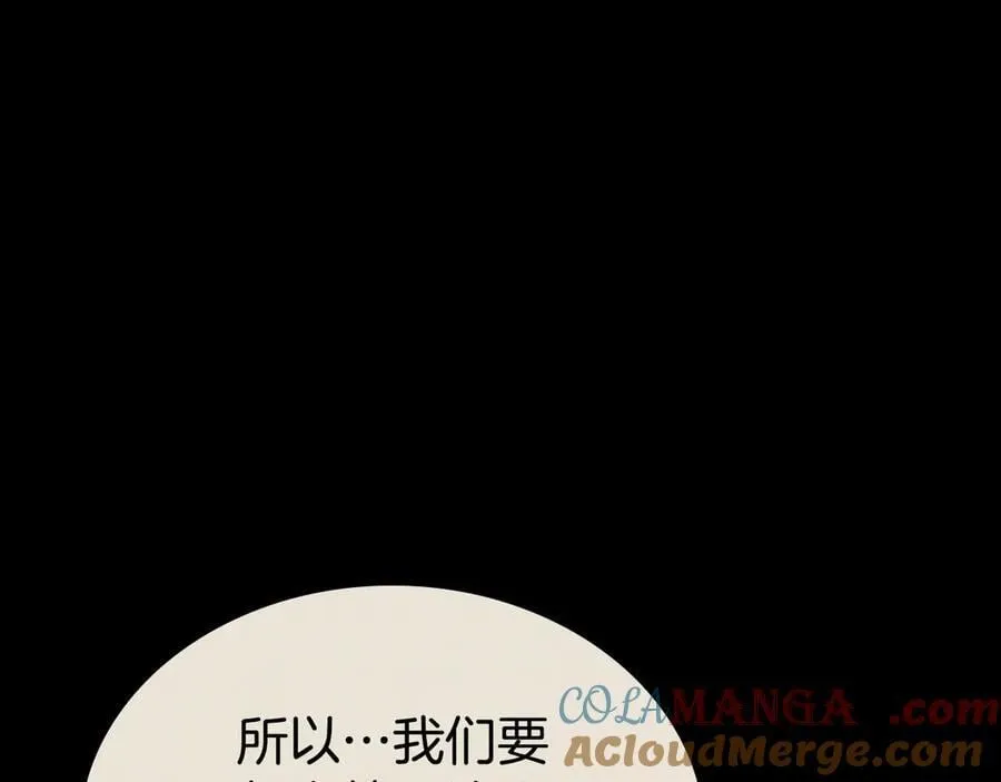 第117话 互不相欠104