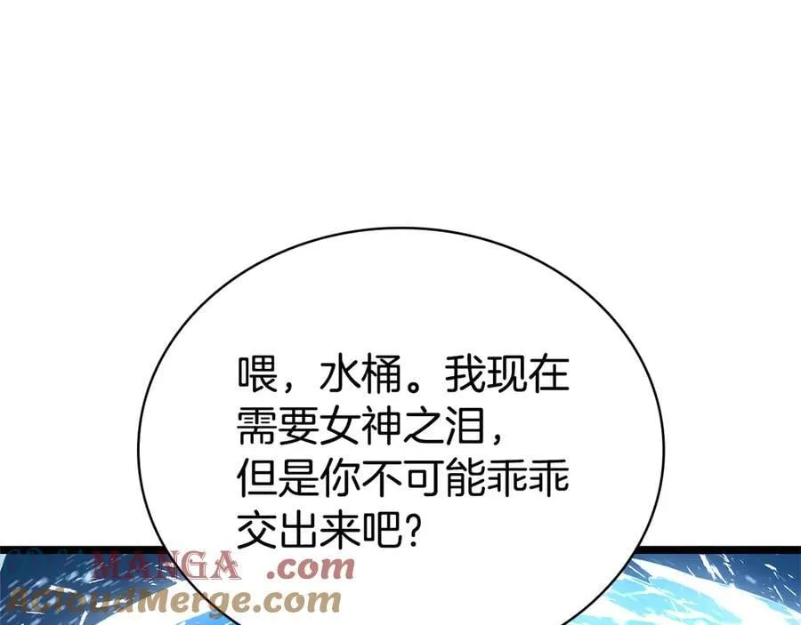 第122话 现身276