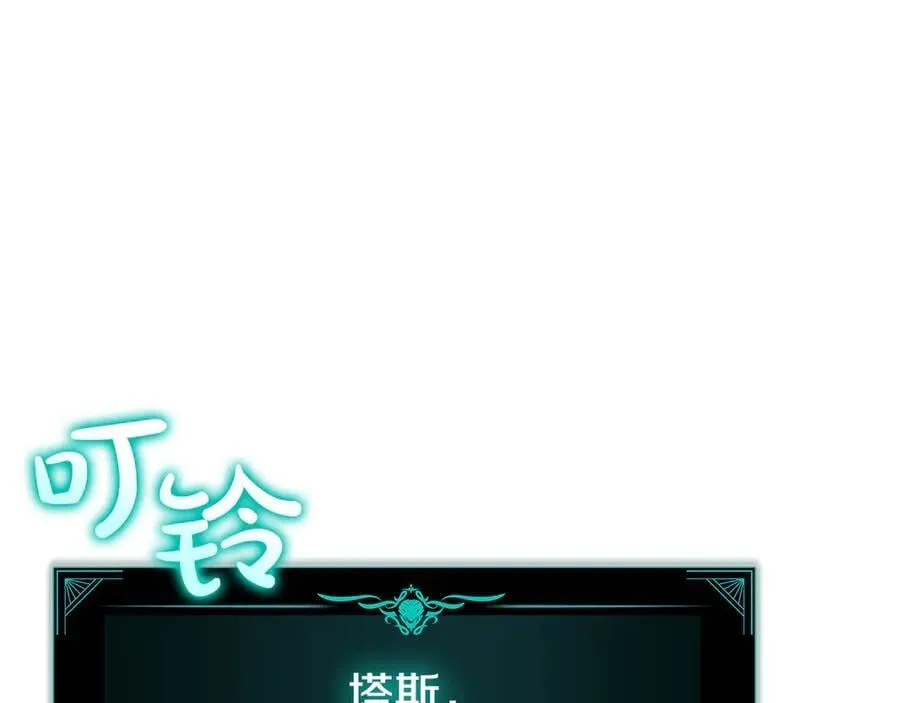 第122话 现身59