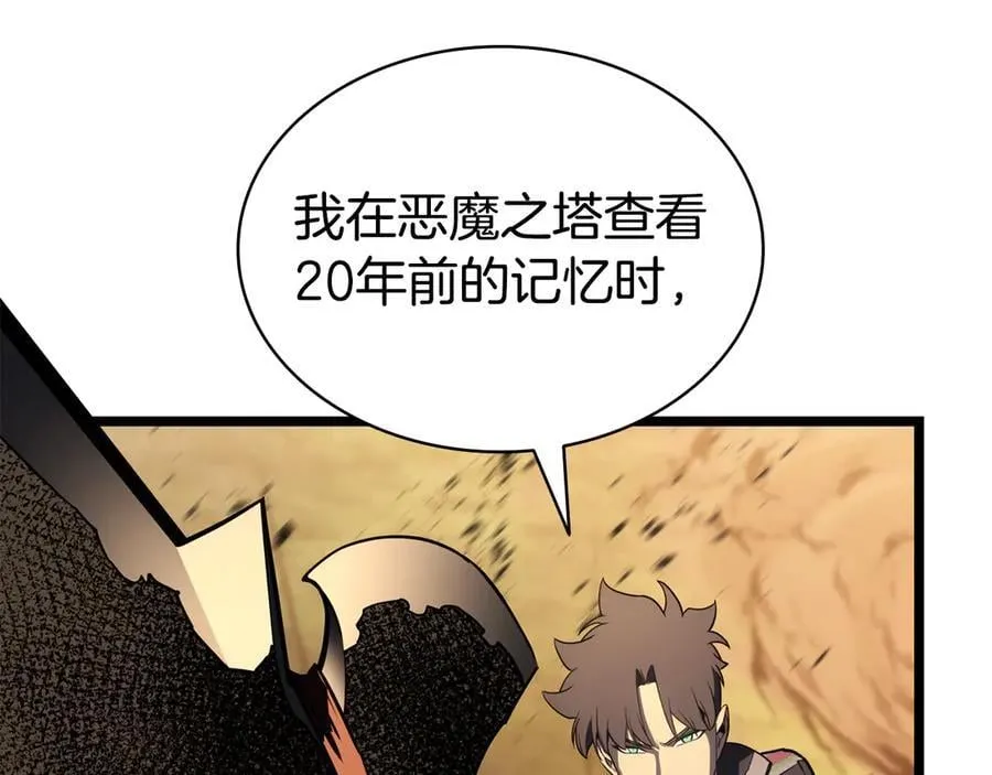 第116话 给我解释一下299