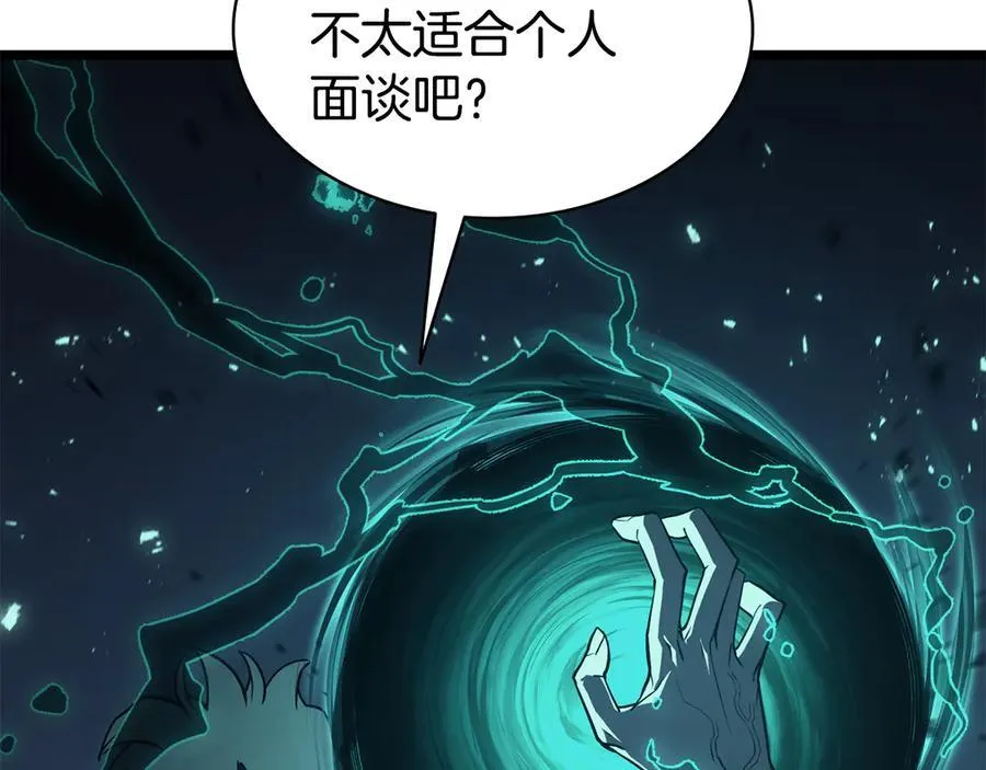 第124话 女神之泪，到手！102