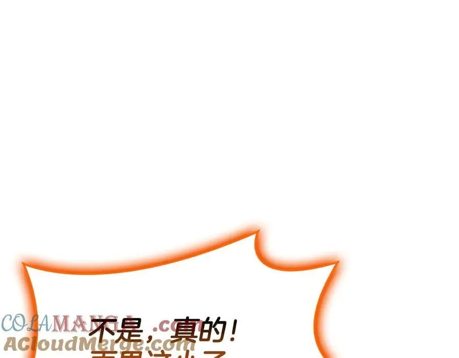 第119话 诅咒172