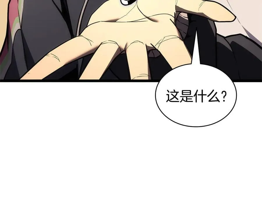 第117话 互不相欠267