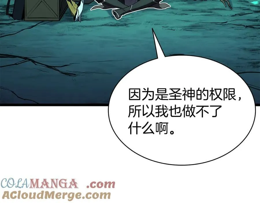 第118话 洗礼128