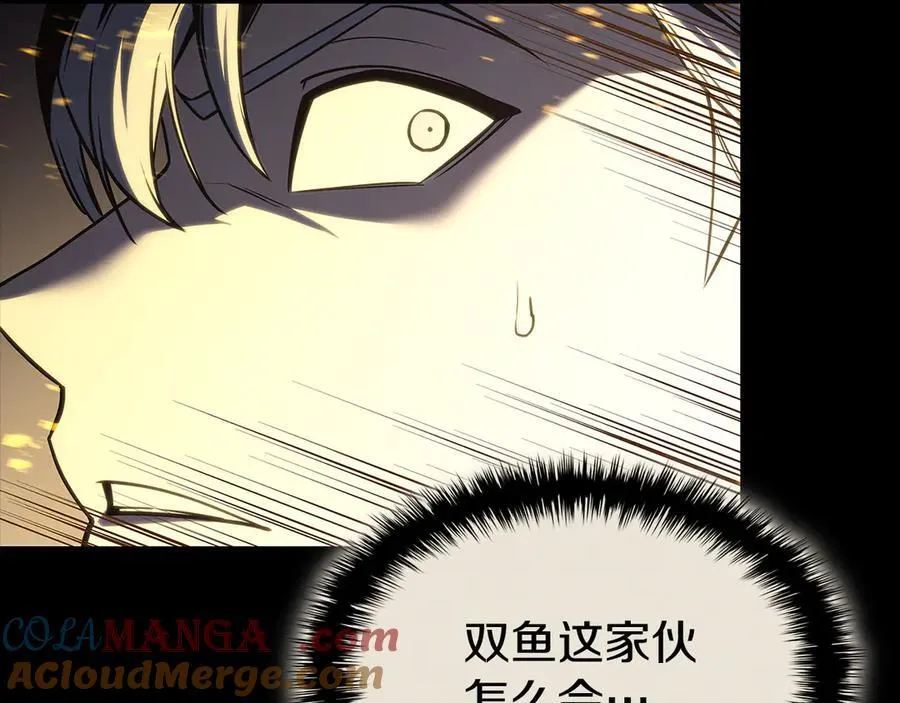 第117话 互不相欠68