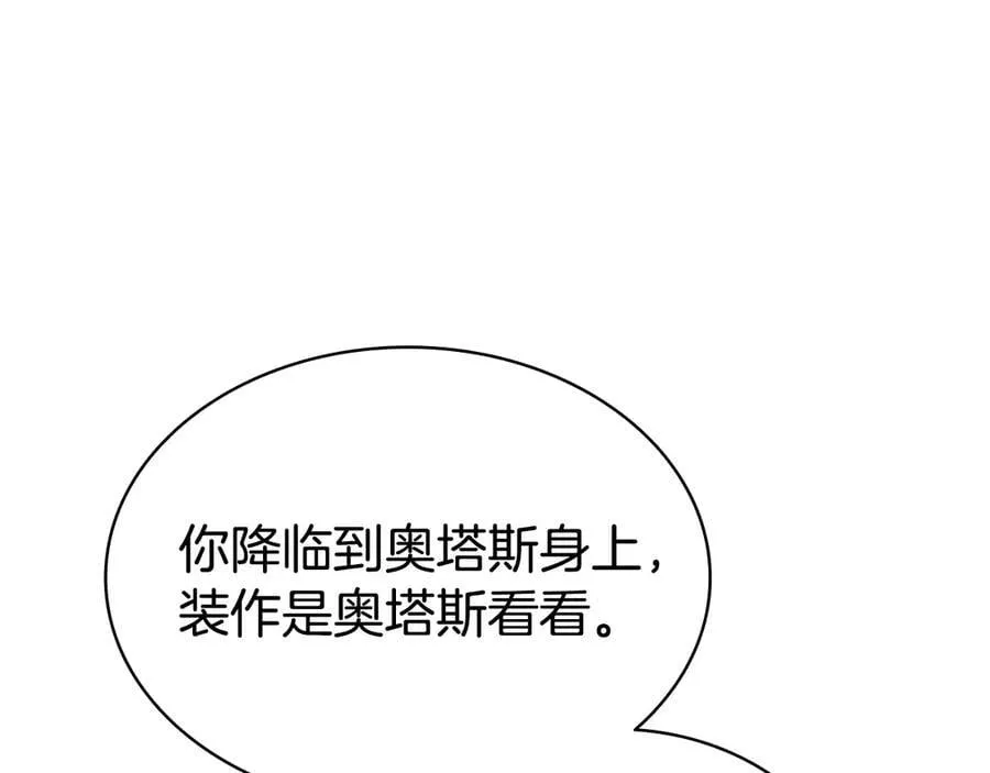 第122话 现身69