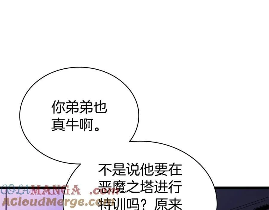 第120话 人质264