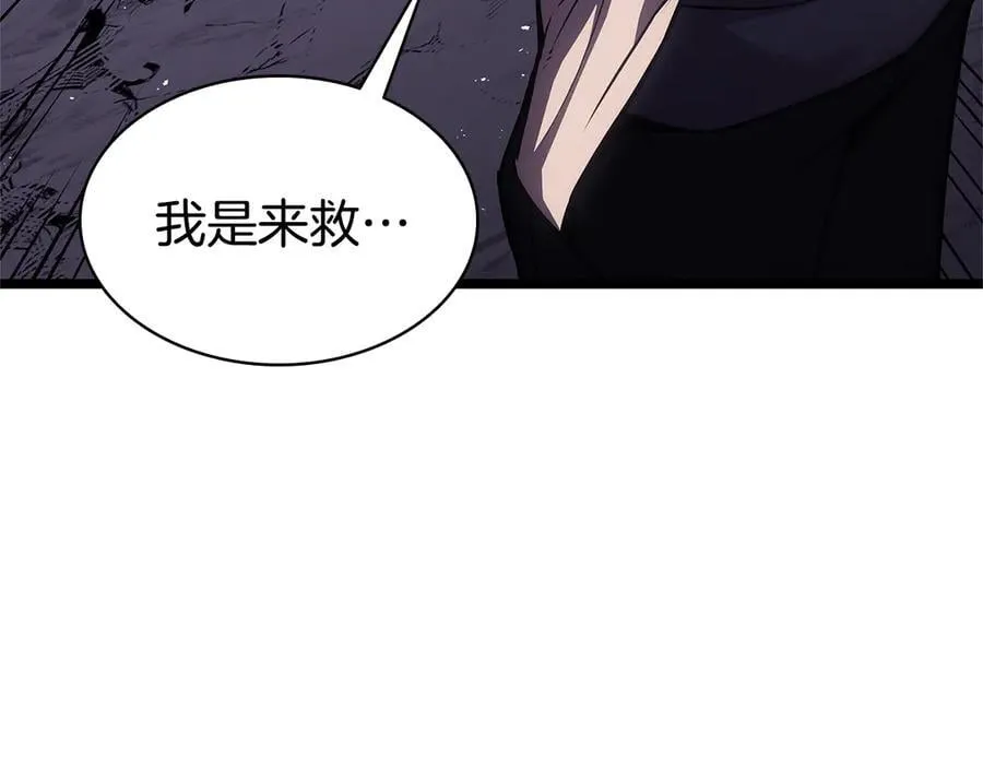 第122话 现身171