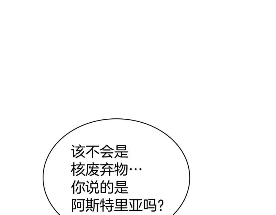 第119话 诅咒113