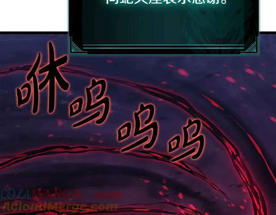 第116话 给我解释一下48