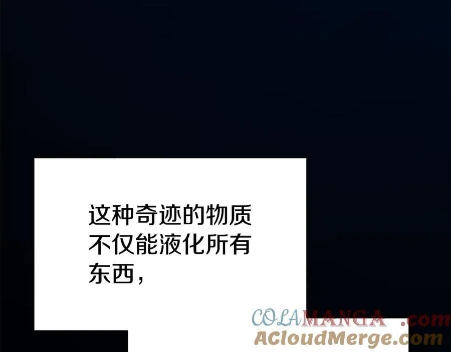 第120话 人质128