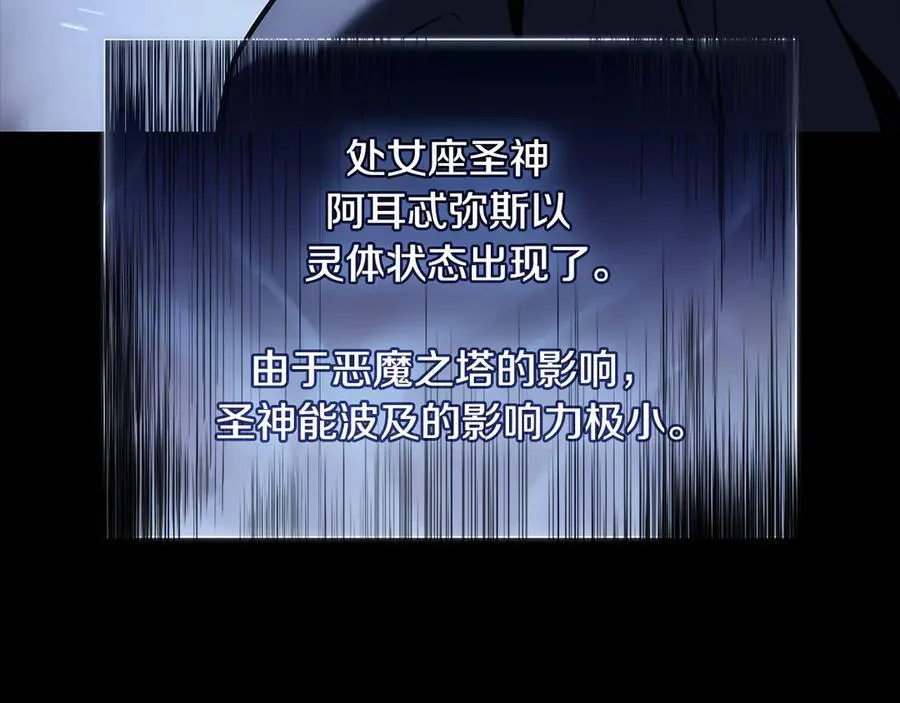 第117话 互不相欠142