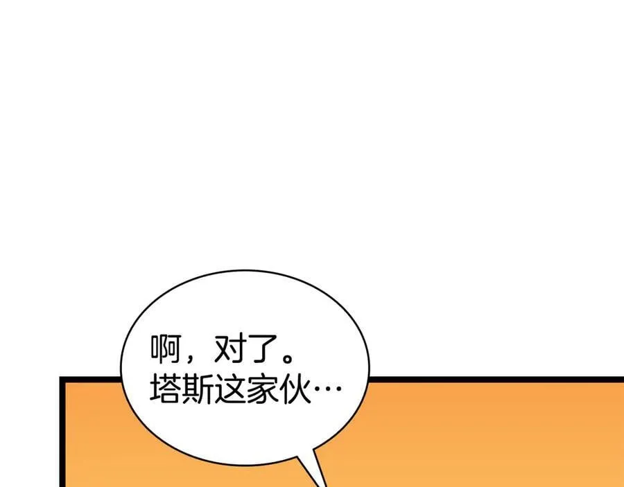 第120话 人质138