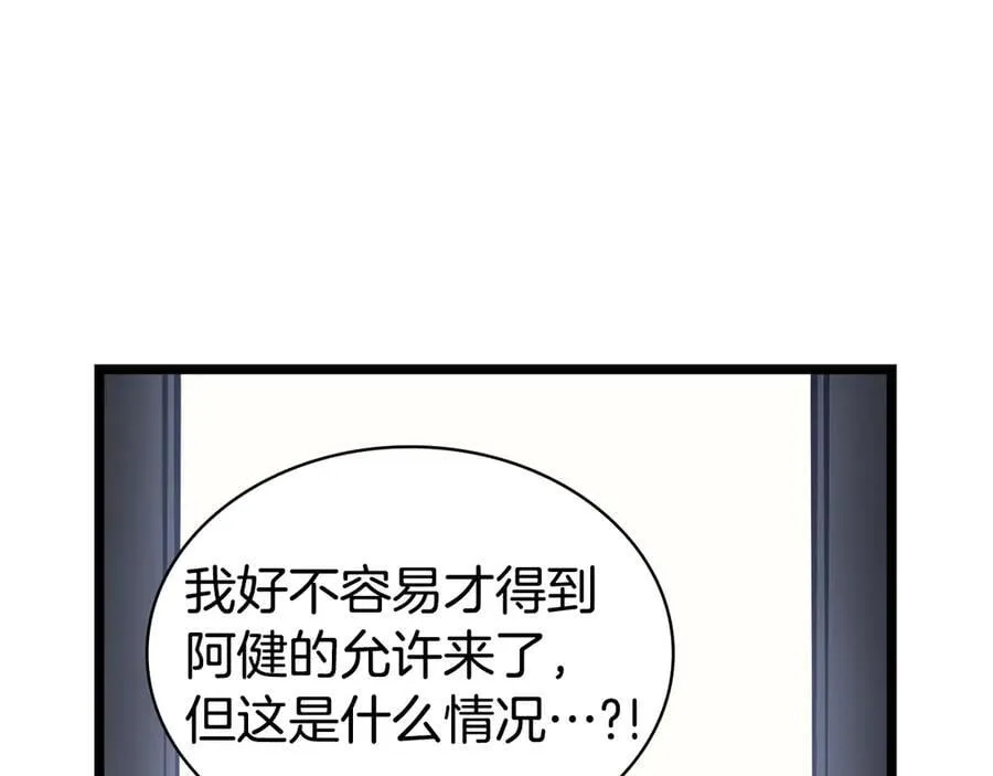 第120话 人质145
