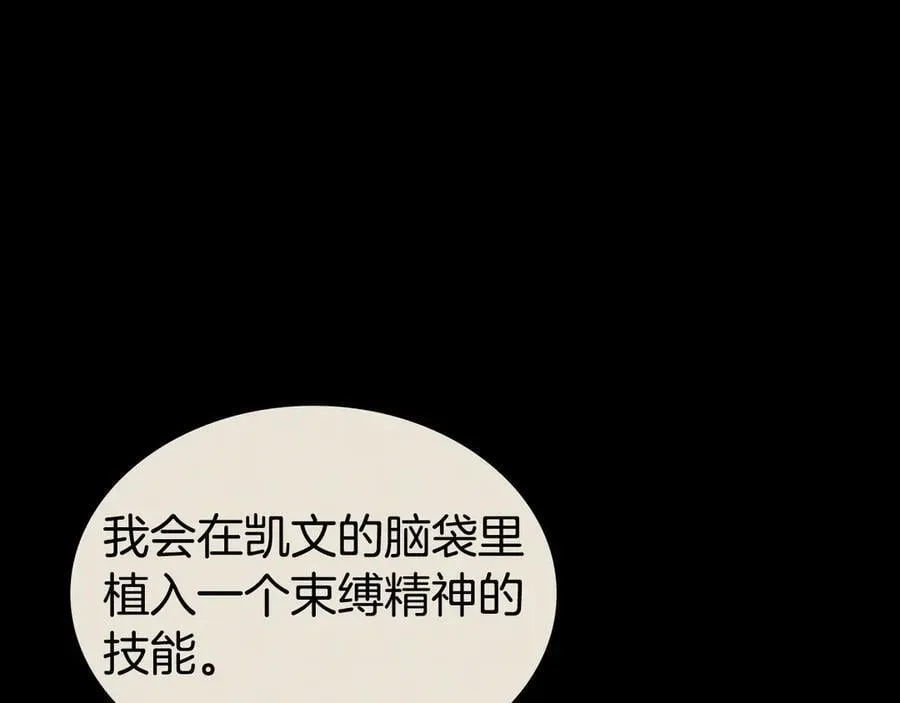 第117话 互不相欠193