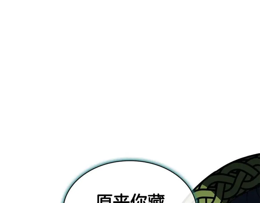 第116话 给我解释一下113