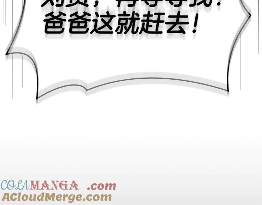 第118话 洗礼168