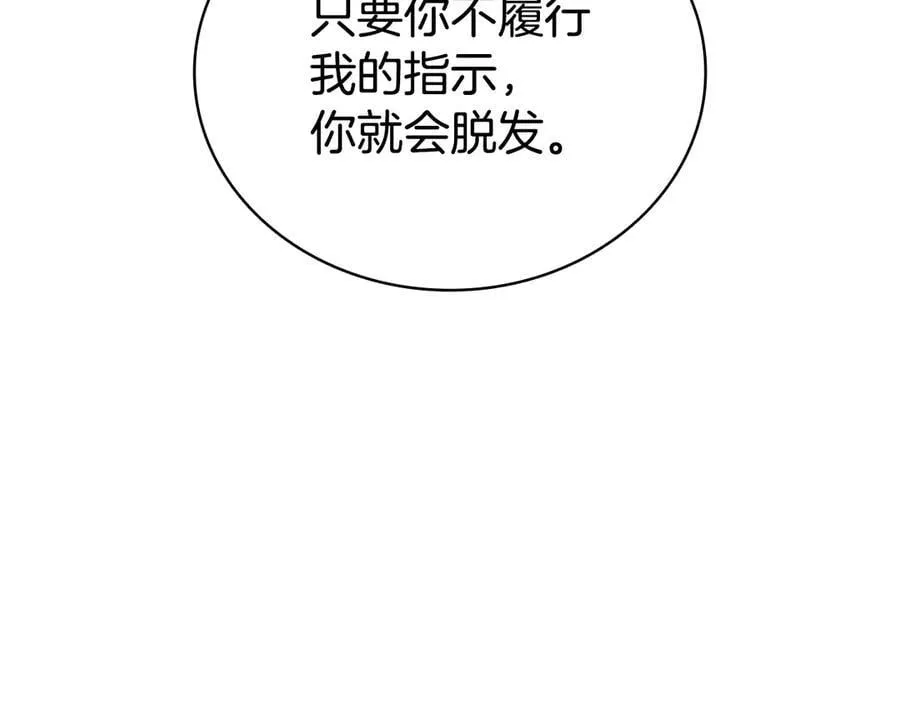 第122话 现身83