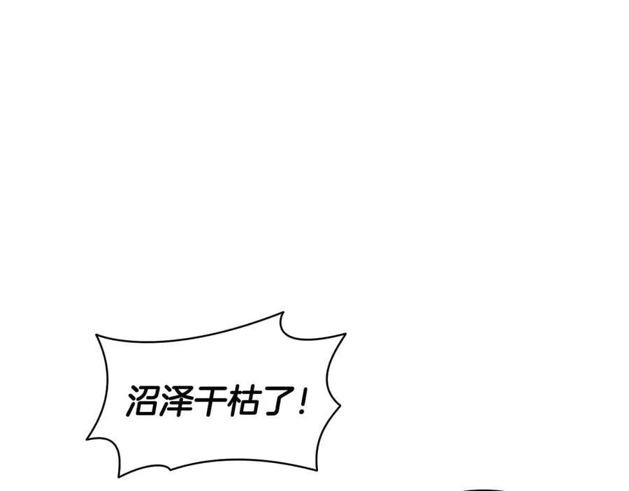 第116话 给我解释一下35