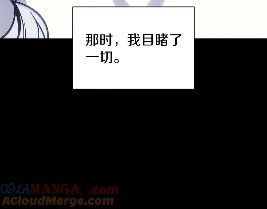 第117话 互不相欠200