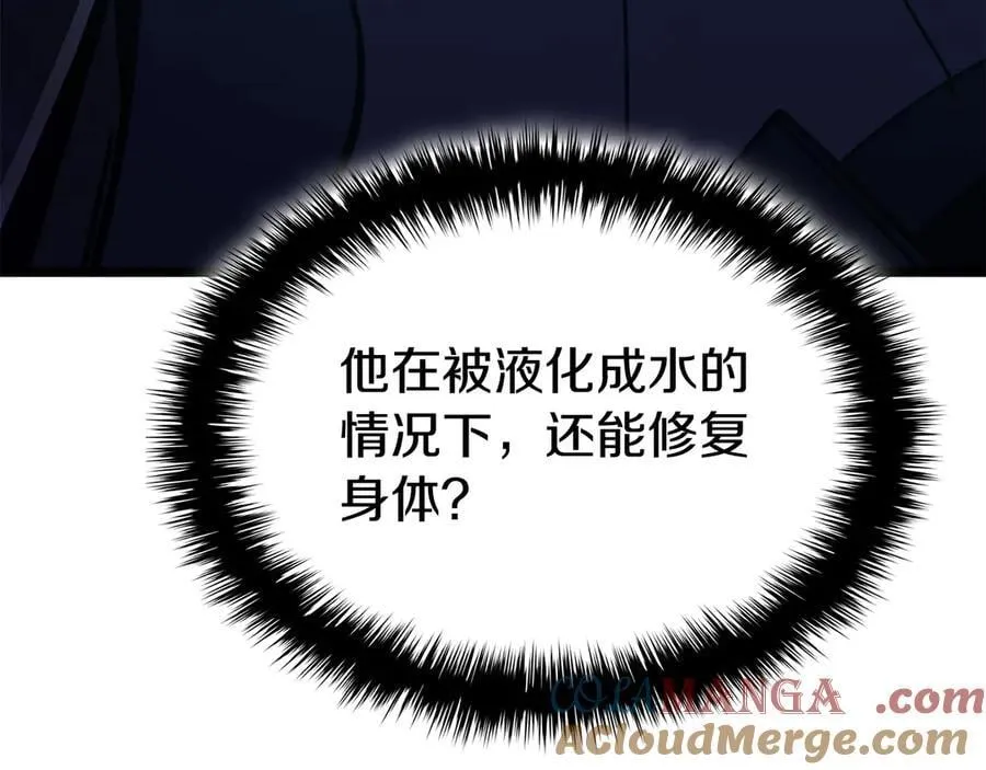第123话 水面上的战斗232