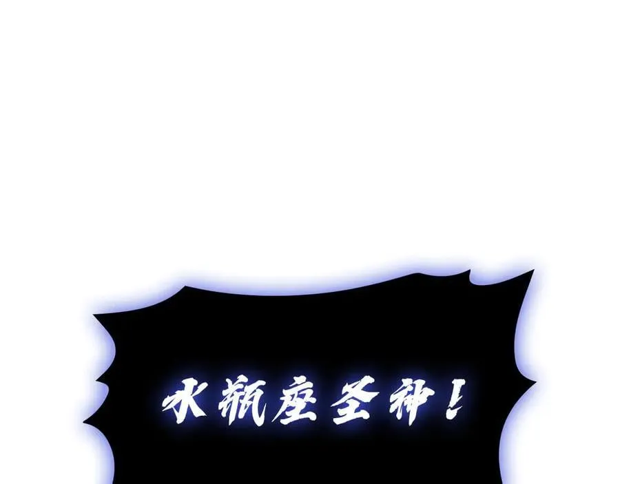 第123话 水面上的战斗149