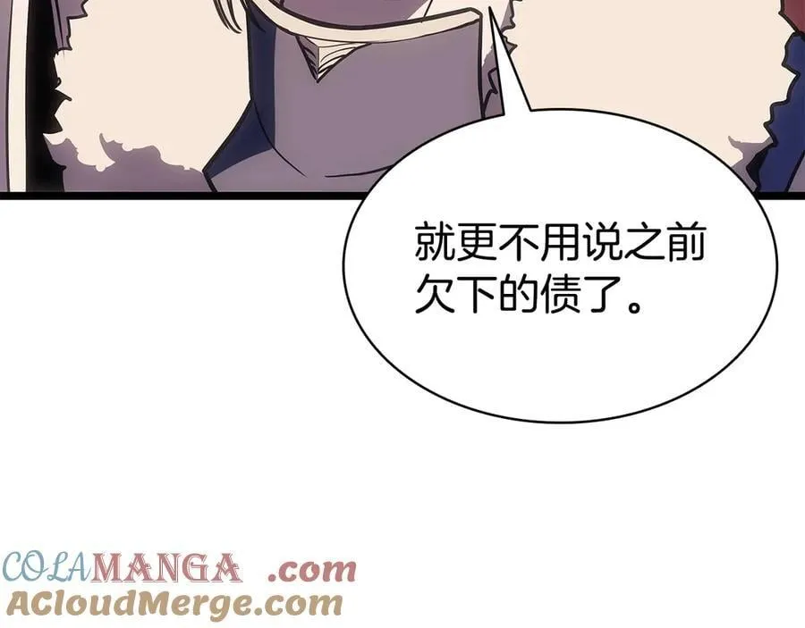第118话 洗礼24