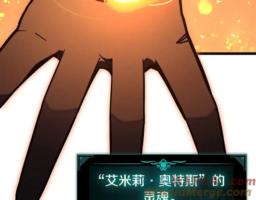 第119话 诅咒132